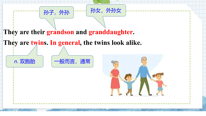 冀教版九年级上Unit 5 Look into Science Lesson 29 DNA—The Story of You课件(共25张PPT)