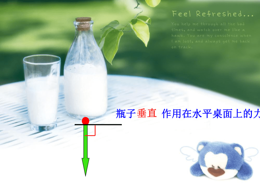 物理人教版八年级下册第九章压强第一节40张PPT