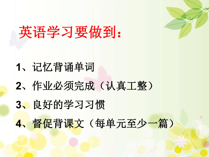 Unit3  This is my father Lesson 16课件(共25张PPT)