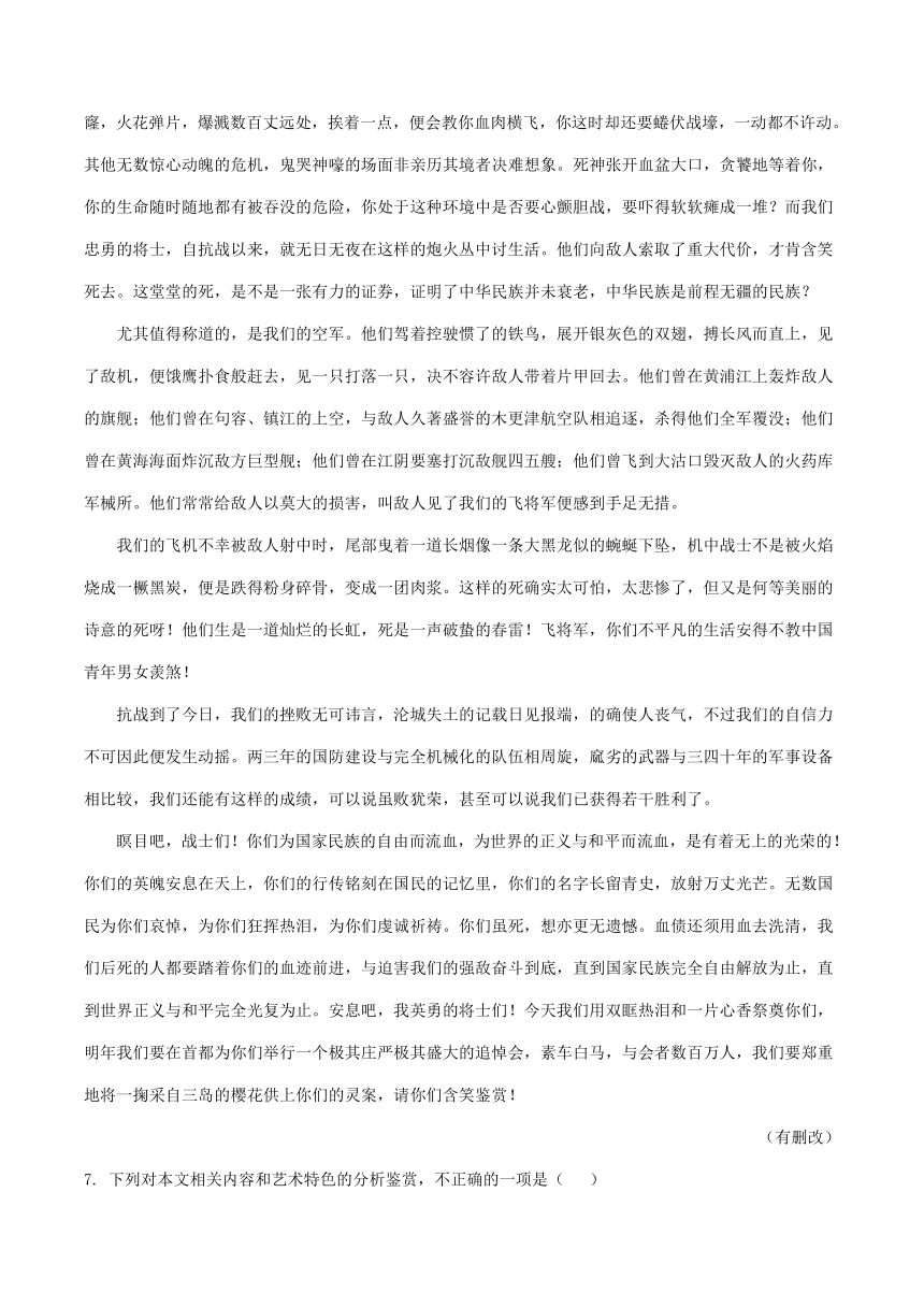 2023届四川省部分地区高三5月语文试卷汇编：文学类文本阅读(含解析）