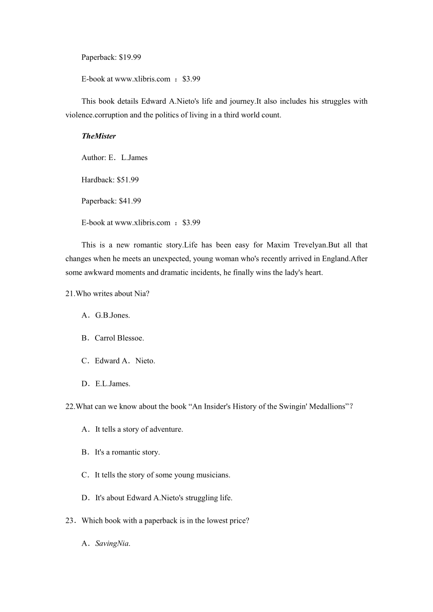 河南省重点高中2022届高三上学期12月阶段性调研联考英语试题（Word版含答案，无听力音频无文字材料）