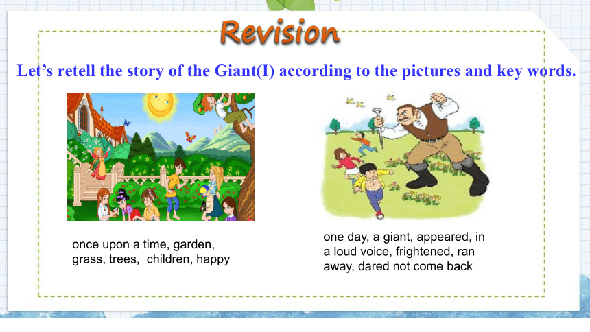 冀教版九年级上Unit 4 Stories and poems Lesson 23 The Giant(Ⅱ)课件(26张PPT)
