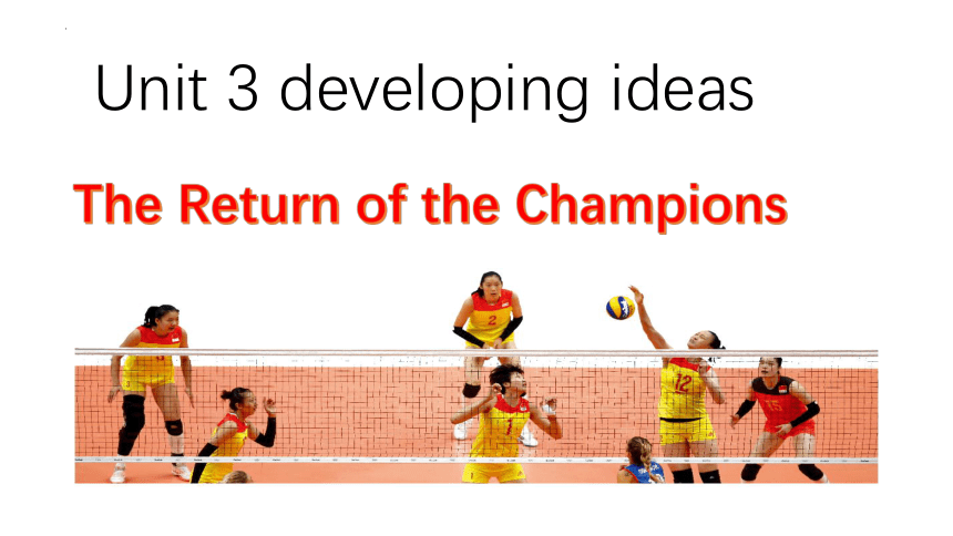 外研版（2019）选择性必修第一册Unit 3  Faster, higher, stronger Developing ideas The return of the champions 课件(共2