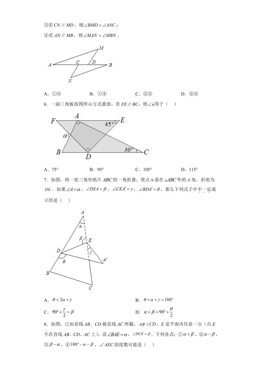 2022--2023学年苏科版七年级数学下册7.4. 认识三角形 重难点练习三（无答案）