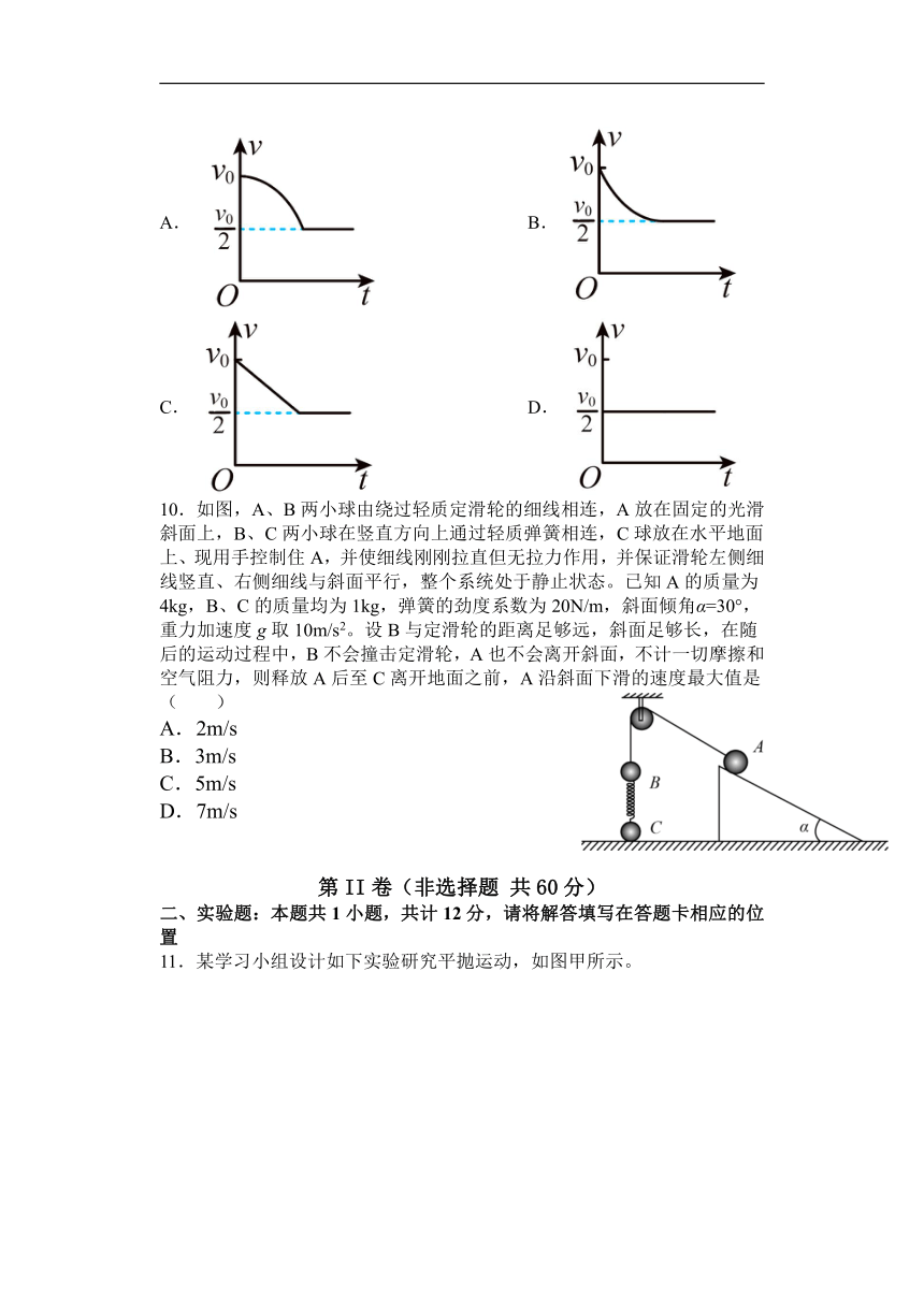 江苏省扬州市名校2022-2023学年高一下学期4月期中考试物理试题（含答案）