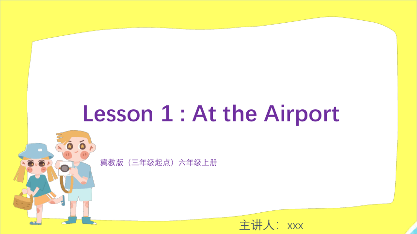 Unit 1 Lesson 1 At the airport  课件  (53张PPT)