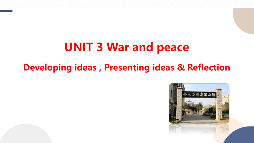 外研版（2019）选择性必修第三册Unit 3 War and peace  Developing ideas课件（53张PPT)