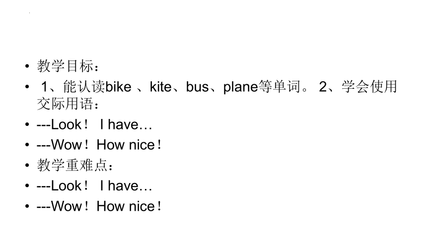 Lesson 9 I have a kite  课件(共14张PPT)