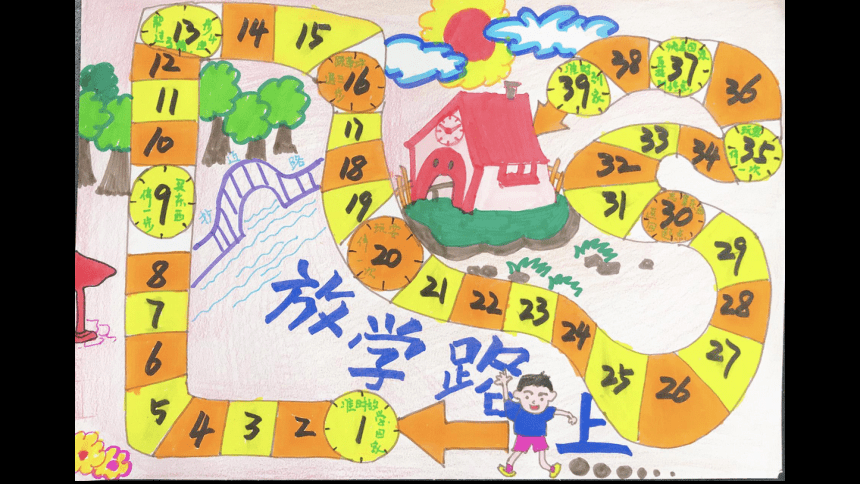 湘美版三年级下册美术课件-第3课：我们来下棋 (共15张PPT)