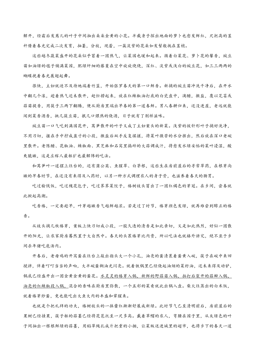 贵州省贵阳市云岩区2021年中考适应性考试语文试题（word版含答案）