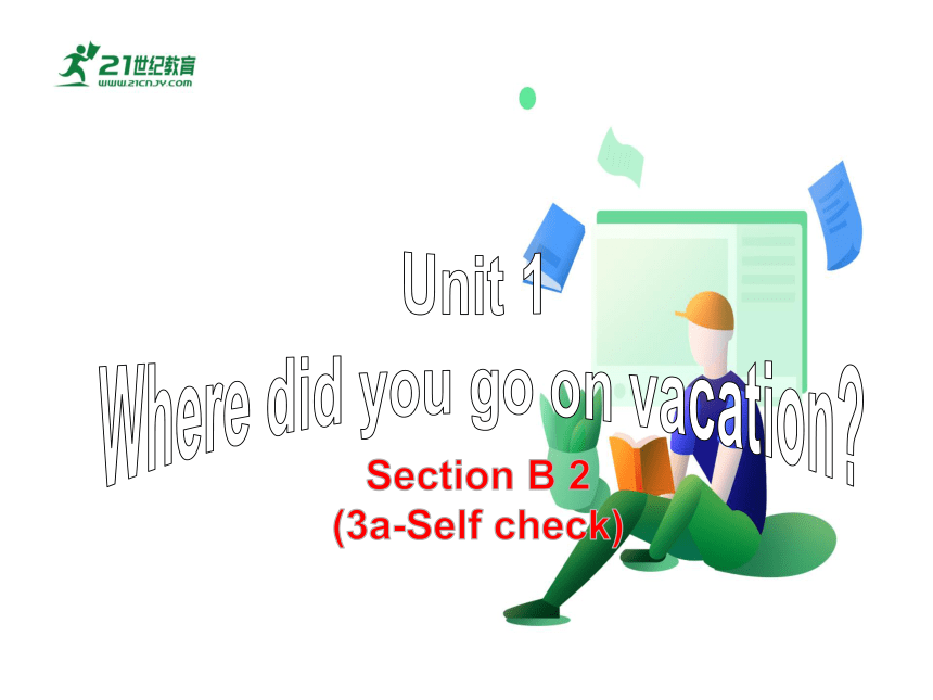 【新课标】Unit 1 Where did you go on vacation  SectionB(3a-self check)课件