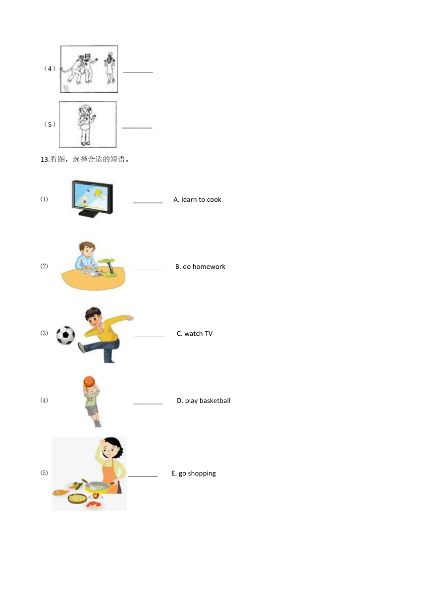 小学英语二年级下册外研版（一起）Module 6 同步练习（含答案）