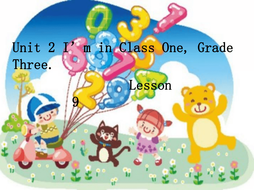Unit2 I'm in Class One,Grade Three.Lesson9 课件(共15张PPT)