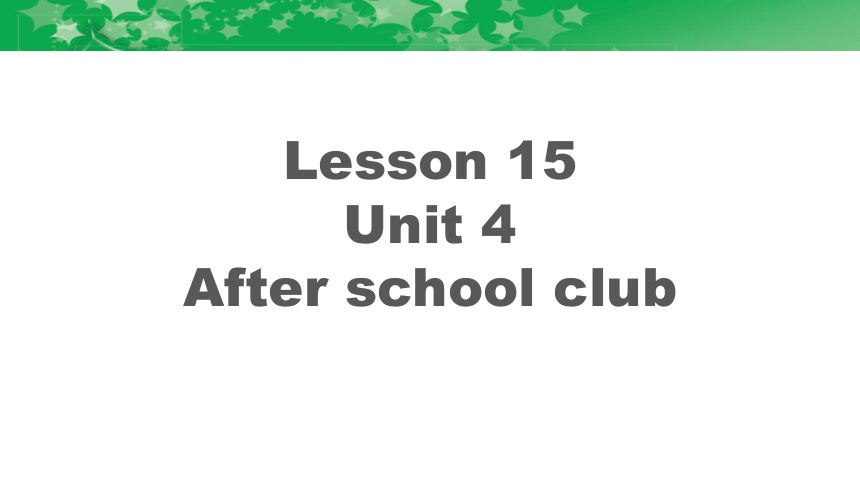 剑桥国际少儿英语 kid‘s box 第四册Unit4After school club课件（共44张ppt）
