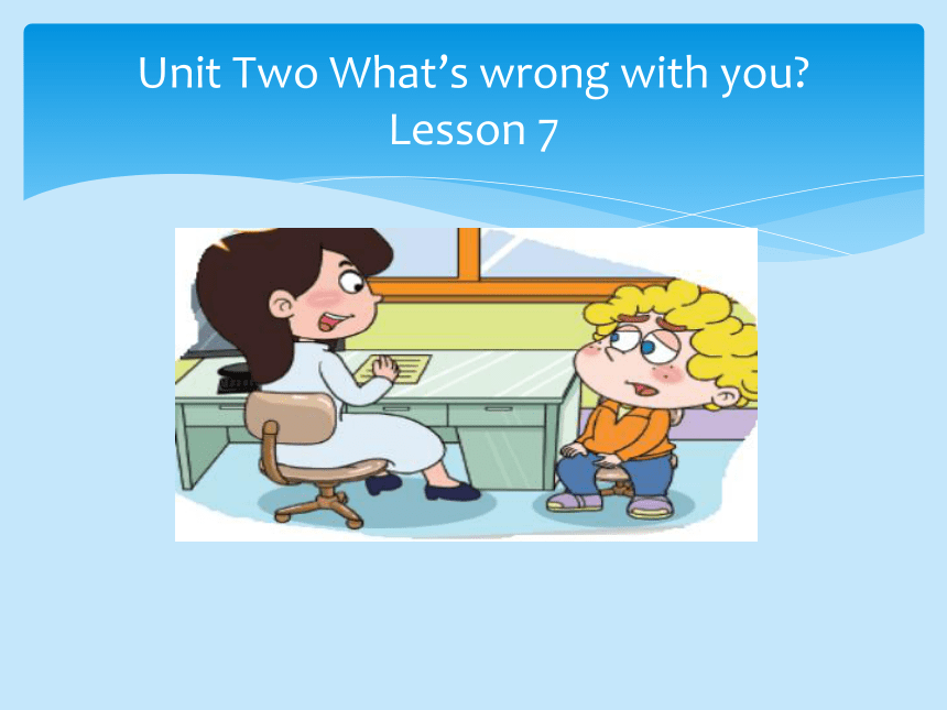 Unit2 What's wrong with you？ Lesson7 课件（28张PPT）