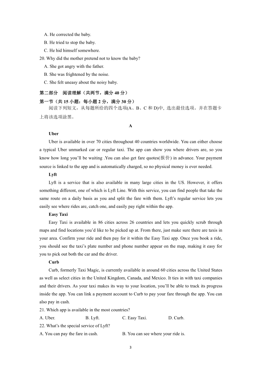 四川省眉山市仁寿第二高级中学2022届高三上学期第二次教育教学质量检测（10月月考）英语试题（Word版含答案，无听力音频无文字材料）