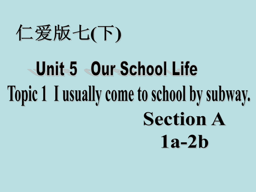 科普版七年级下册 Unit5 Topic1 I usually come to school by subway. SectionA 课件（24张PPT）