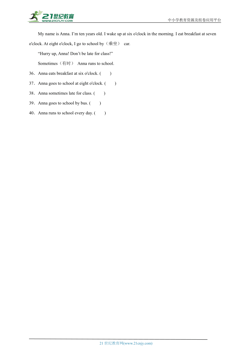 Unit6常考易错检测卷-小学英语三年级下册译林版（三起）（含答案）