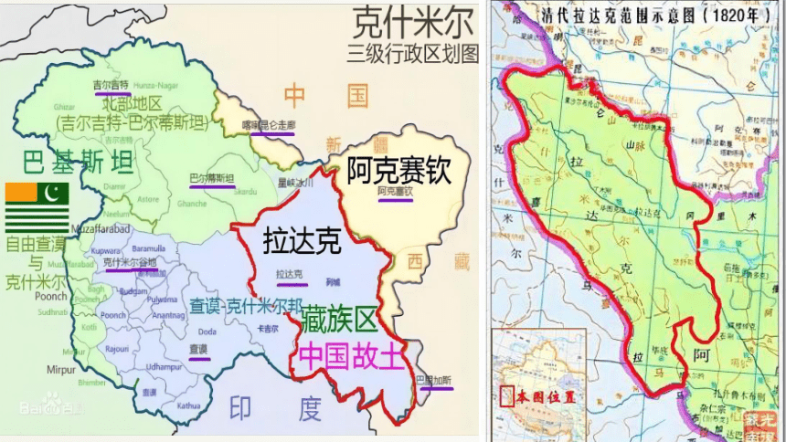 8.3新疆维吾尔自治区的地理概况与区域开发课件(共14张PPT内嵌视频)2022-2023学年湘教版地理八年级下册