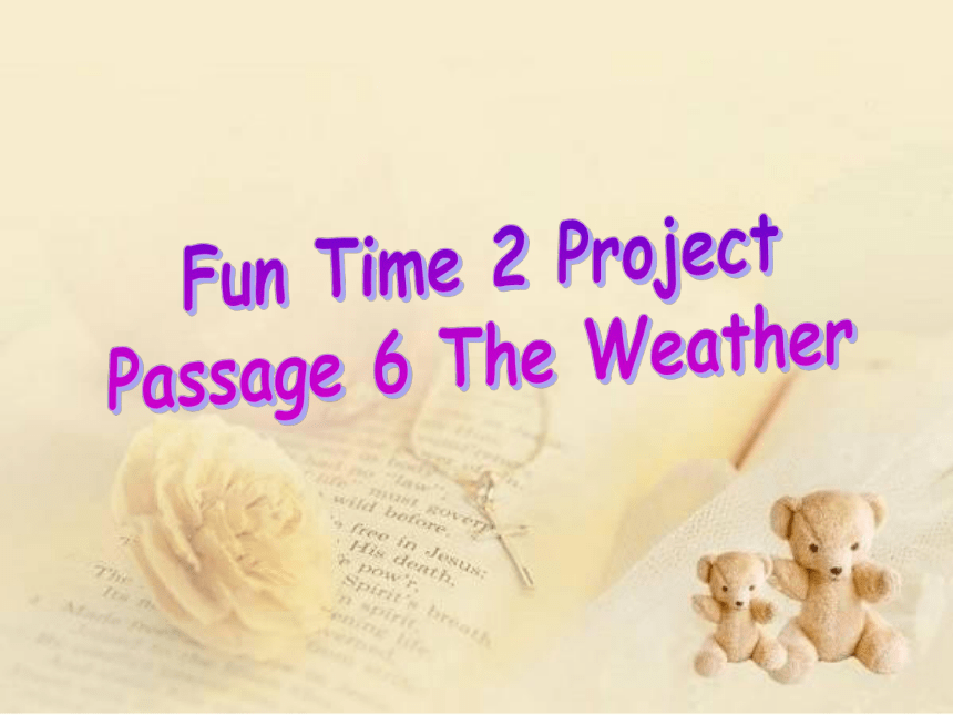人教精通版（三年级起点）英语四上 Fun time 2 Project 课件（24张PPT）