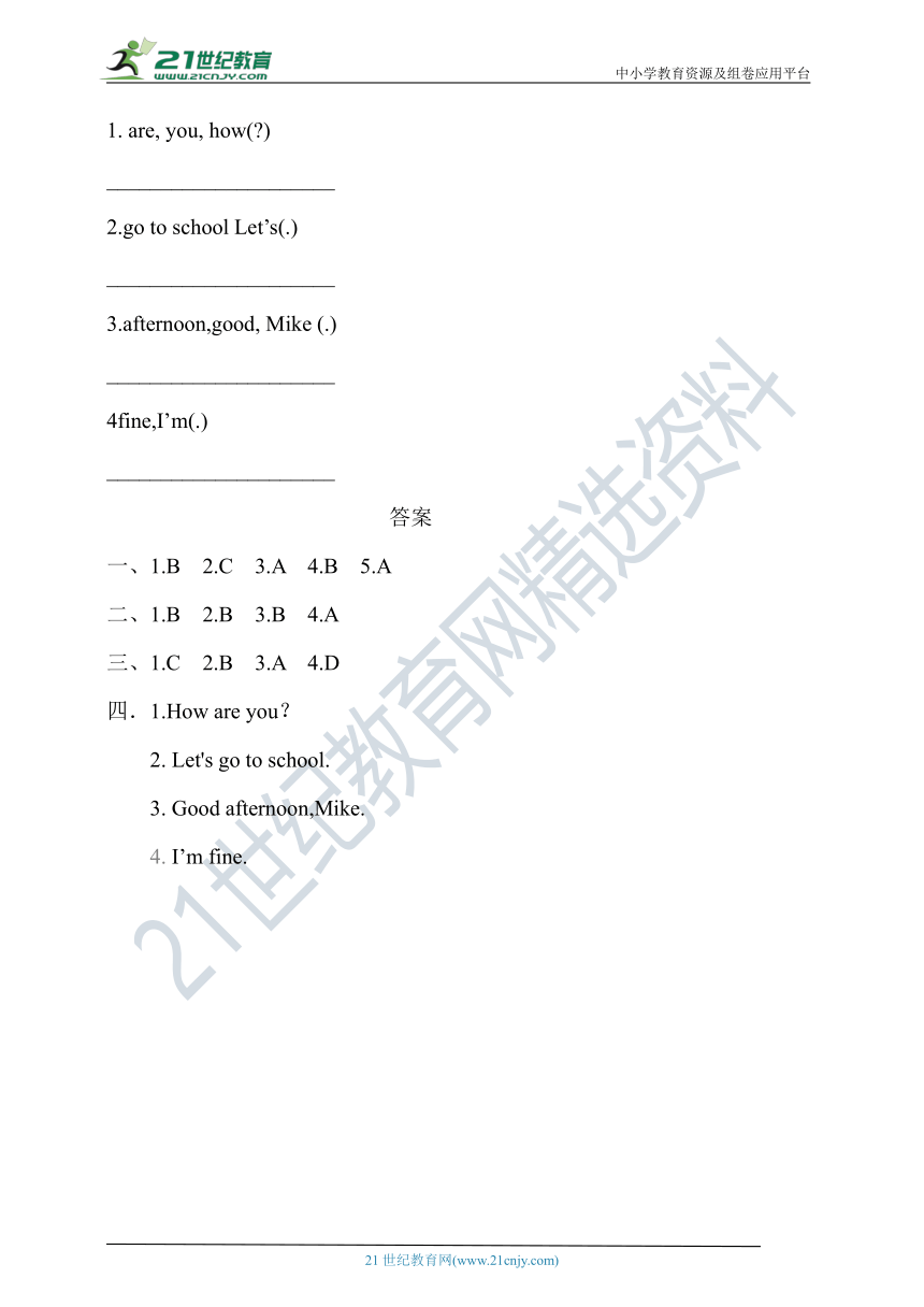 Unit 3 Look at me!  A 同步练习（含答案）