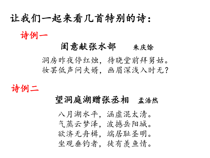 2022届高考复习 干谒诗分析指导 课件（15张PPT）