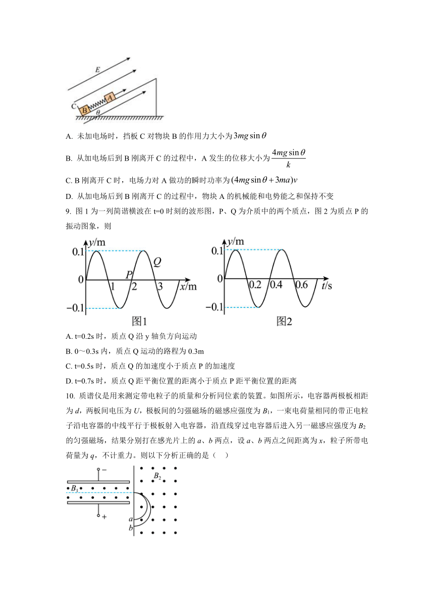 四川省资阳市高级中学2022-2023学年高二上学期期末质量检测物理试题（Word版含答案）