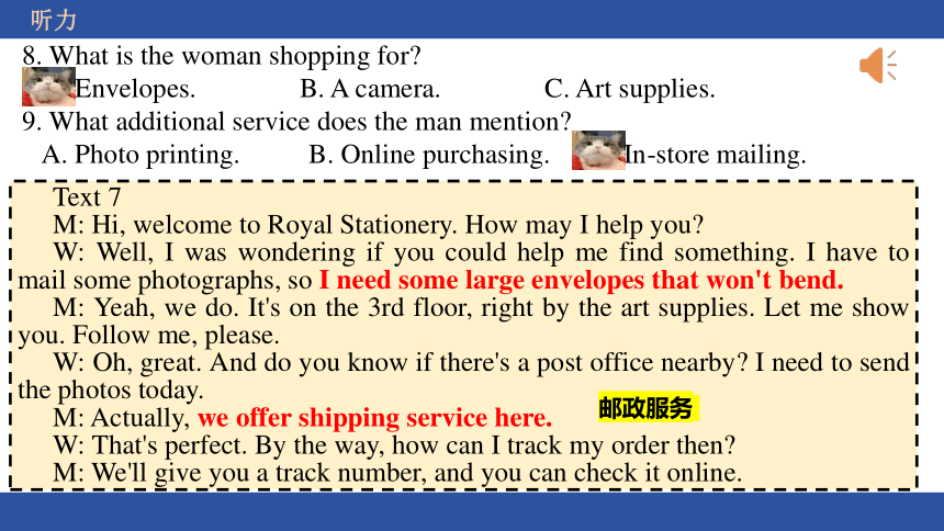 湖南省长沙市第一中学2023-2024学年高三月考试卷（八）英语试卷讲评课件(共83张PPT)