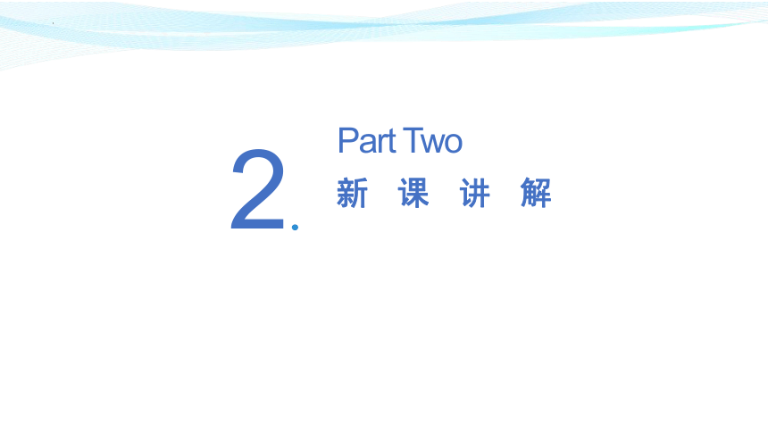 第四单元信息窗3 圆柱的体积-五年级下册数学同步精品课件  青岛五四制（共20张PPT）