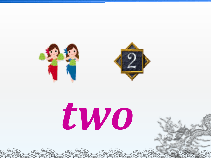 Unit 4  Numbers  Lesson 3 课件（共17张PPT）
