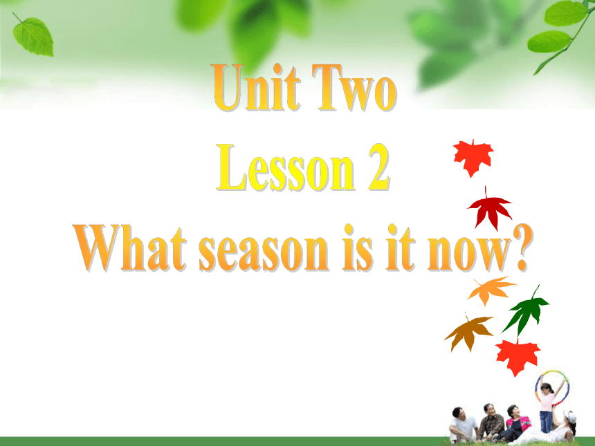 Unit 2 Lesson 2 What season is it now课件（15张）
