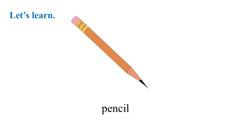 Lesson 2 Is this your pencil课件+素材（22张PPT 含flash素材)