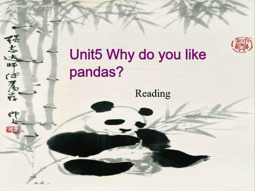 人教七下Unit5 Why do you like pandas Section B (2a-2d)希沃课件+PPT图片版