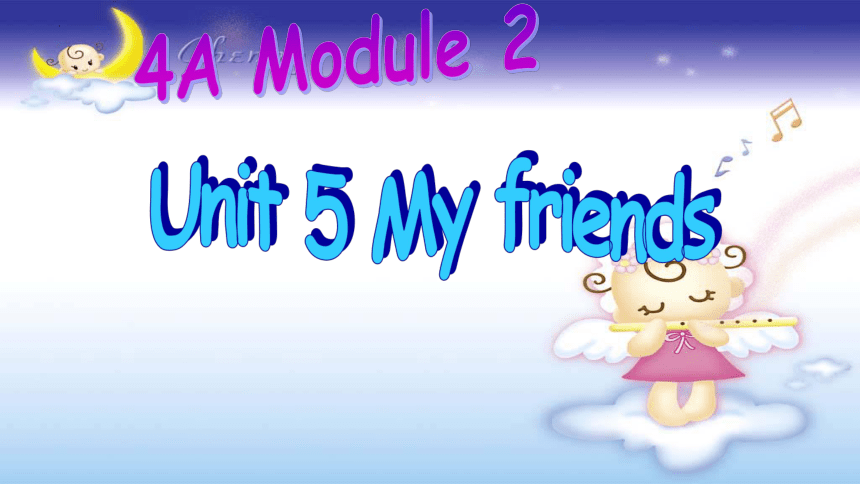 Module 2 Unit 5 My Friends 课件(共18张PPT)