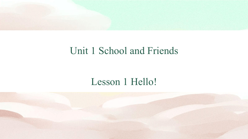 冀教版七年级上册 Unit 1 School and Friends Lesson 1 Hello! 课件 (共33张PPT)