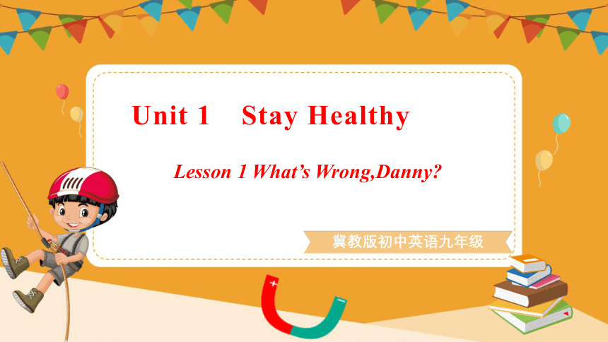 unit 1 lessson1 What's wrong,Danny?课件