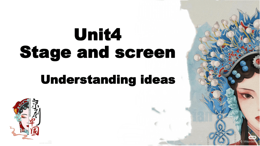 外研版（2019）必修第二册  Unit 4 Stage and Screen  Understanding ideas课件(共13张PPT)