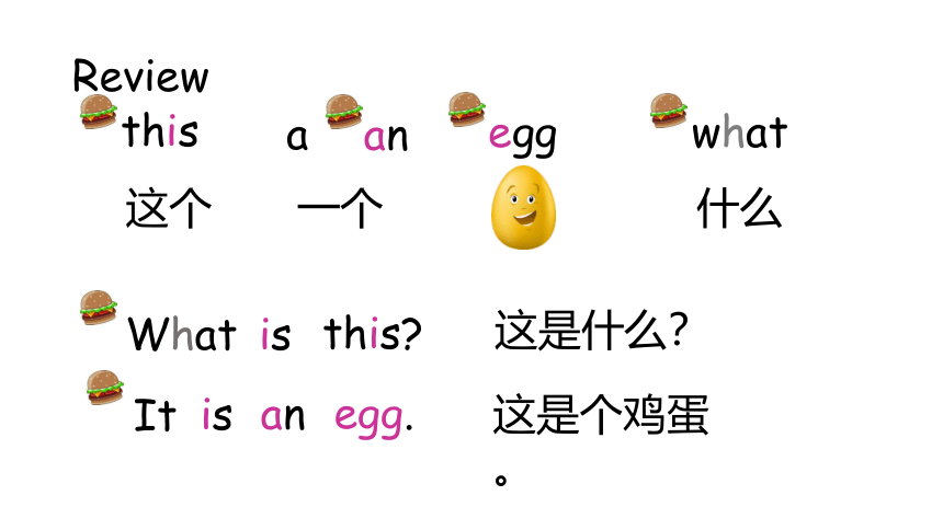 Lesson 9 What colour is the cap 课件（共41张PPT)