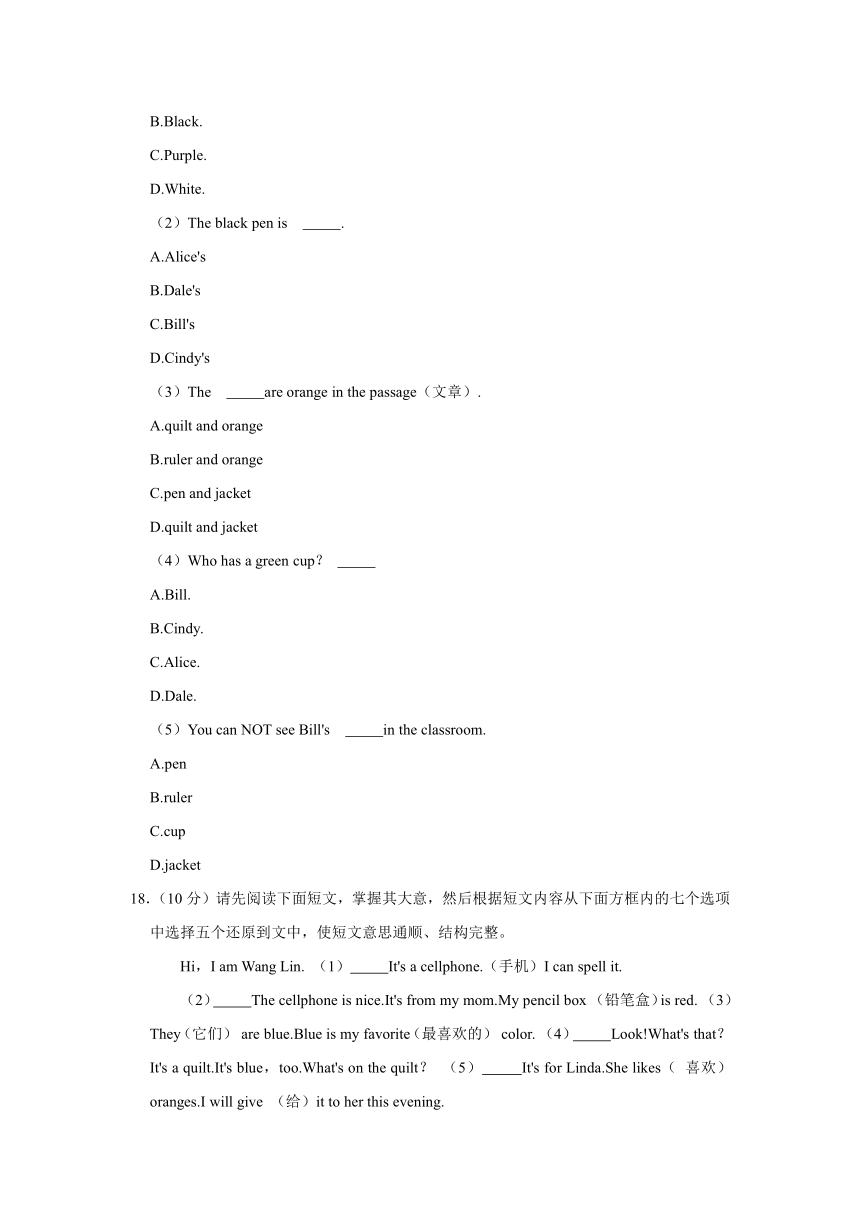 2021-2022学年山东省菏泽市牡丹区七年级（上）第一次月考英语试卷（含答案解析）