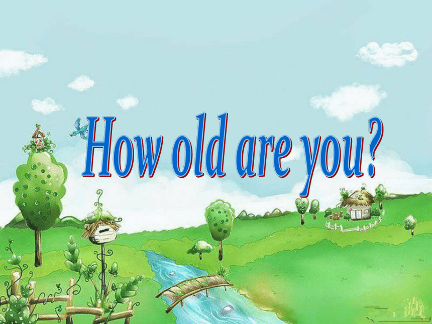 Lesson5 How old are you？ 课件(12张PPT)