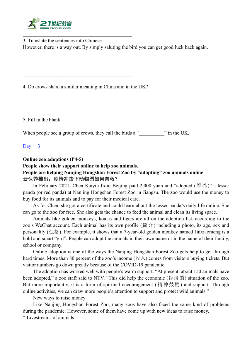 中考英语专题复习之外刊英语阅读理解每日一练（四）(含答案)