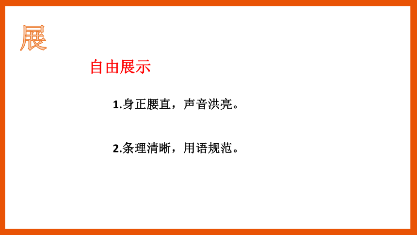 初中语文 中考 一轮复习 古文复习第2篇　陋室铭  课件(共19张PPT)