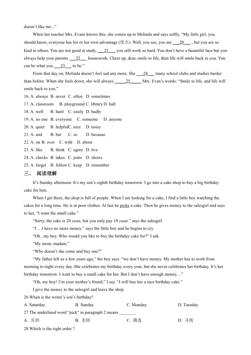 江苏省盐城市阜宁县2023-2024学年七年级英语下学期期中强化练习（无答案）