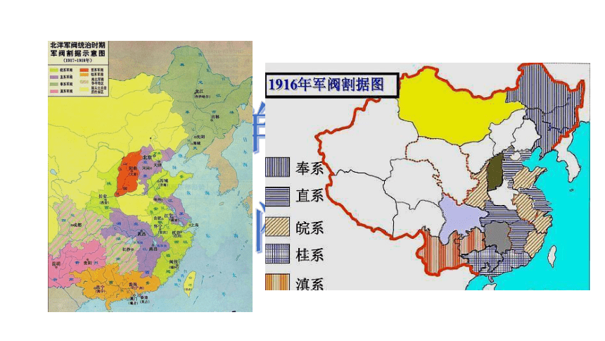 纲要（上）第20课北洋军阀统治时期的政治、经济与文化课件(共28张PPT含内嵌视频)