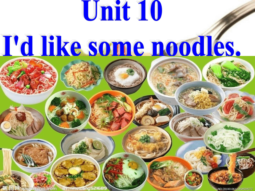 人教新目标版七年级下册 Unit 10 I’d like some noodles.Section A 1 1a-1c课件(共28张PPT，内嵌音频)