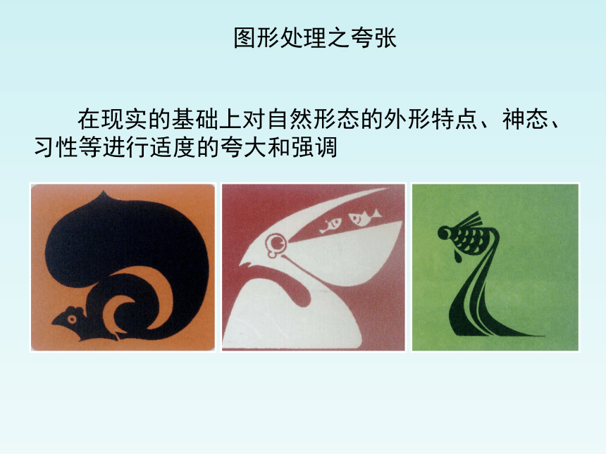 辽海版八年级美术上册《我的藏书票》教学课件(共33张PPT)