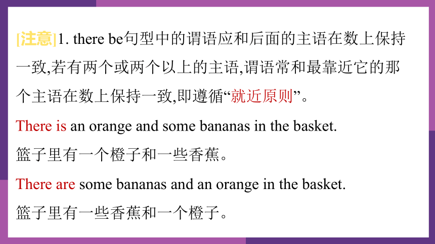 人教版英语七年级下册同步课件：Unit 8 Is there a post office near here? sectionA 3a-3c(共21张PPT)