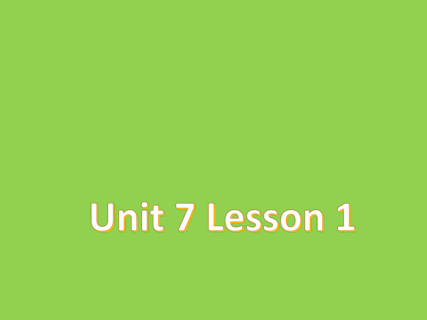 KB4 U7 Lesson1 At the zoo P64-65 课件（12张PPT）