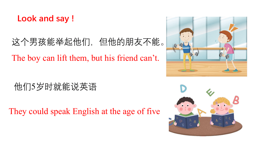 8.3 Unit 8 English Week Grammar课件(共31张PPT)