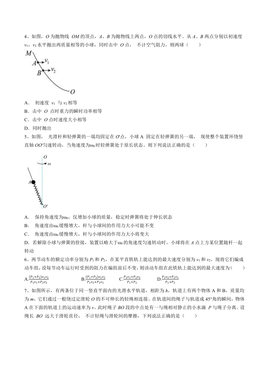 四川省成都市重点中学2022-2023学年高一下学期期末考试物理试题（含答案）